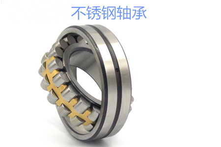 為什么材料會影響不銹鋼軸承的使用壽命？